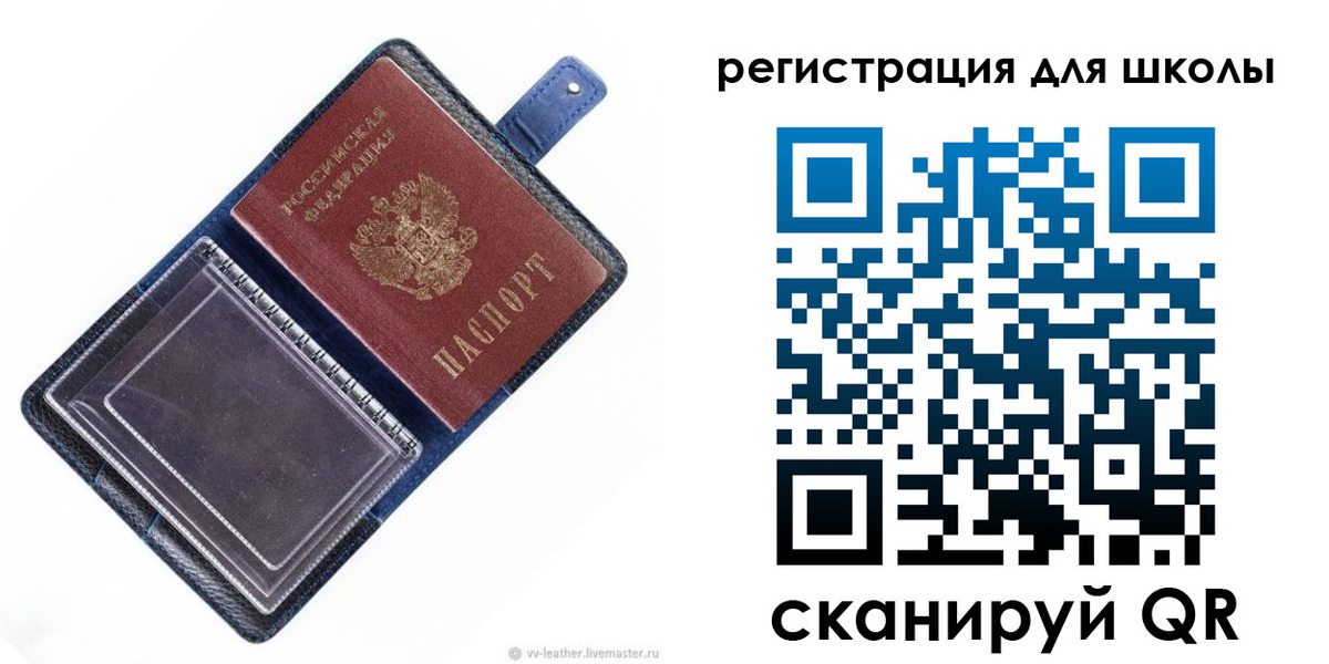 прописка для работы в Кеми